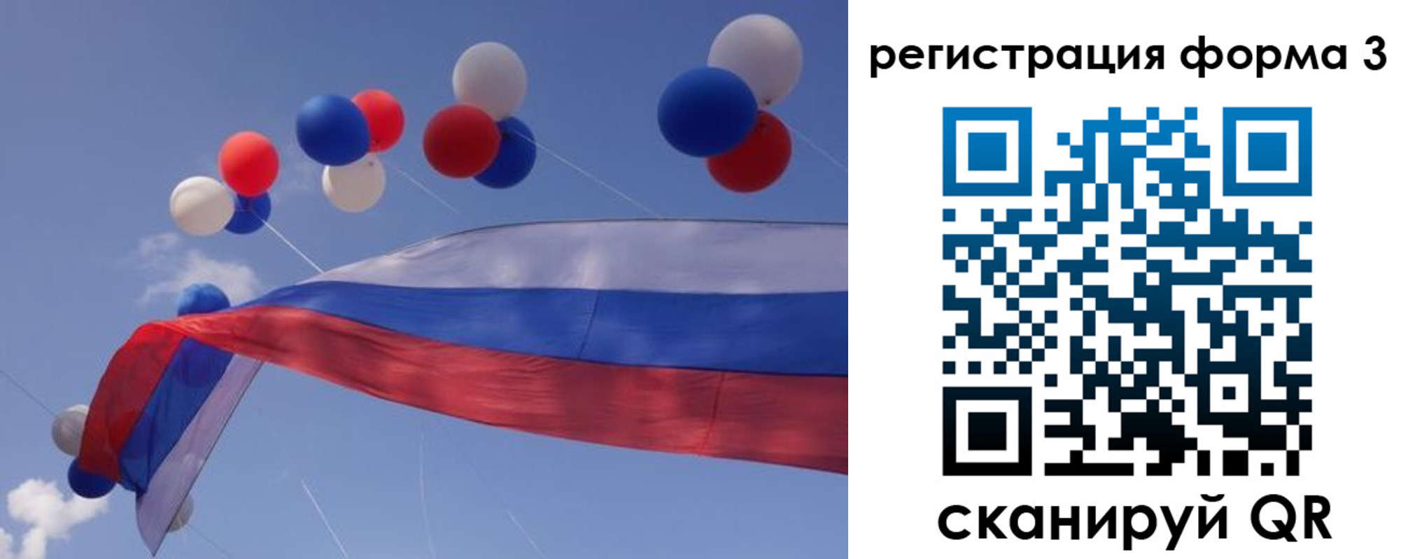 прописка паспорт в Сочи